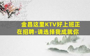 泰州夜场招聘